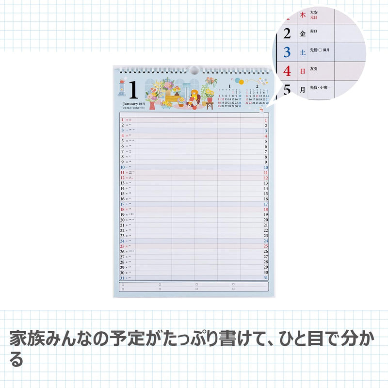 Takahashi 2026 Wall Family Calendar A3 E531