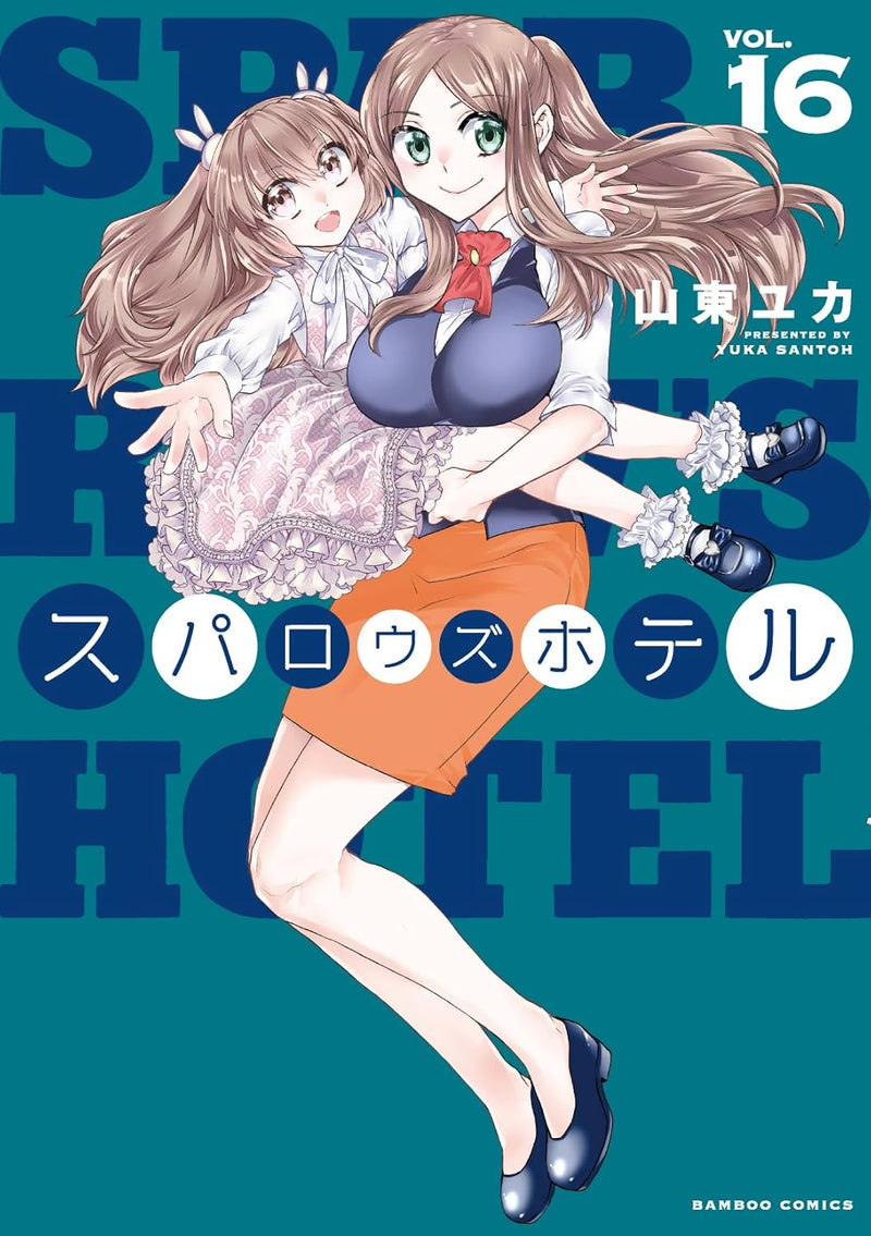 Sparrow's Hotel 16