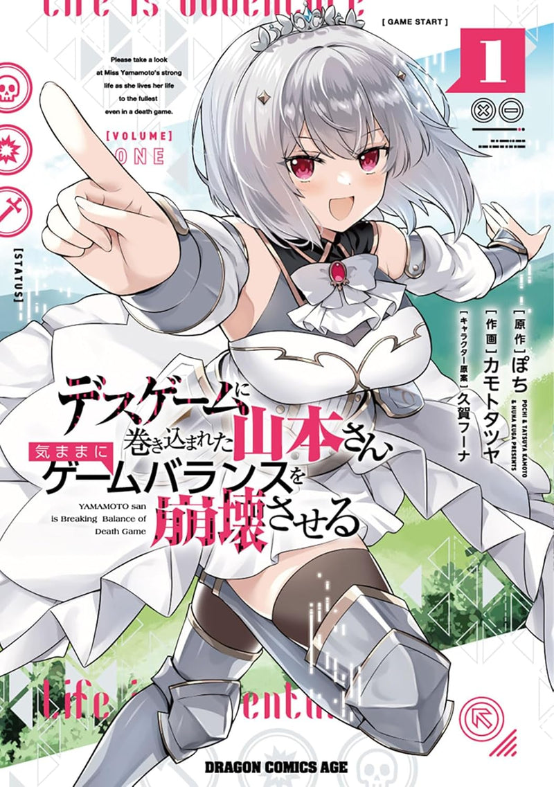 Death Game ni Makikomareta Yamamoto-san, Kimama ni Game Balance wo Houkai Saseru 1