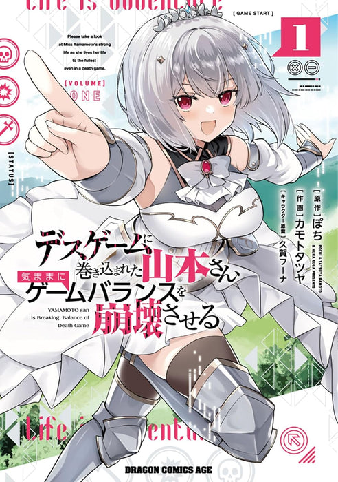 Death Game ni Makikomareta Yamamoto-san, Kimama ni Game Balance wo Houkai Saseru 1