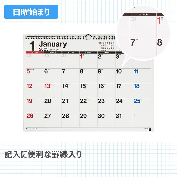 Takahashi 2025 Wall Calendar A3 E16