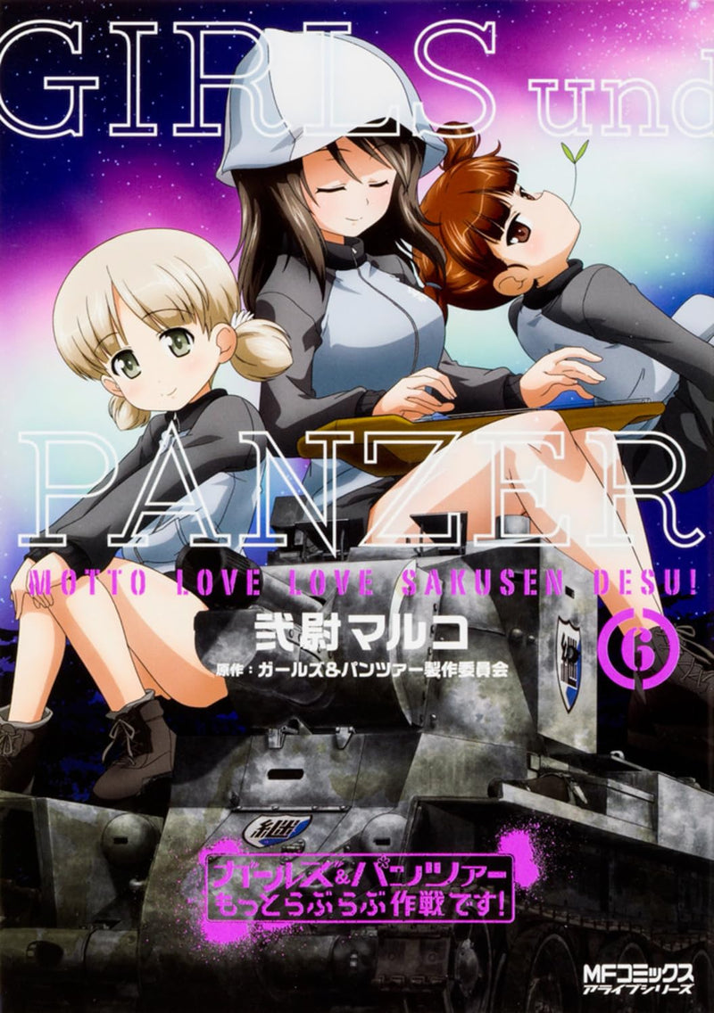 Girls und Panzer Motto Love Love Sakusen desu! 6