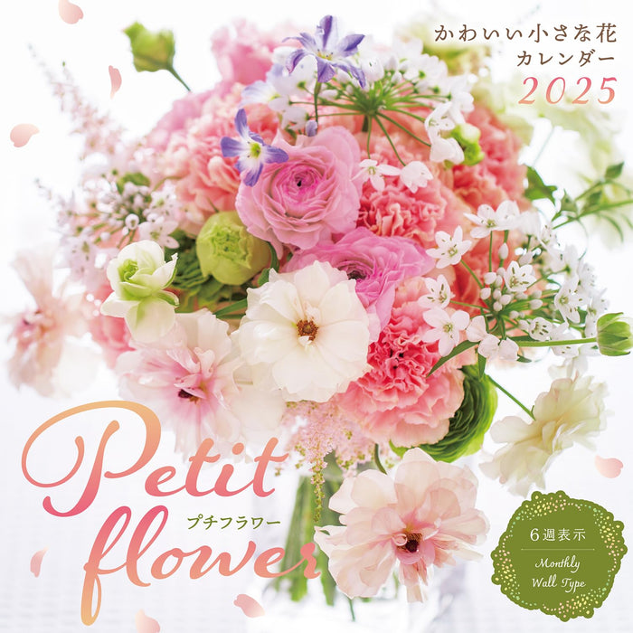 Calendar 2025 Petit Flower Adorable Small Flower Calendar (Monthly/Wall Calendar) (Impress Calendar 2025)