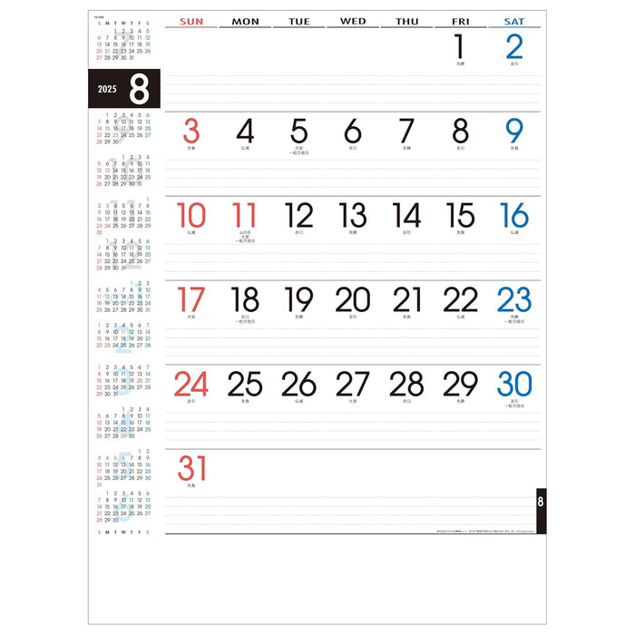 Todan 2025 Wall Calendar Smart Memo 5&6w (with Annual Calendar) 53.5 x 38cm TD-890