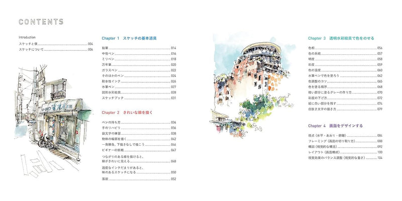 Simple Sketch Life: Easy Urban Sketching for Adults
