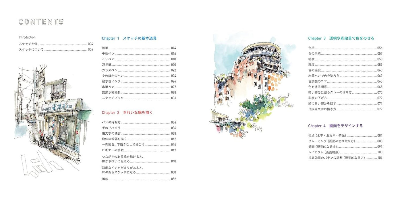 Simple Sketch Life: Easy Urban Sketching for Adults