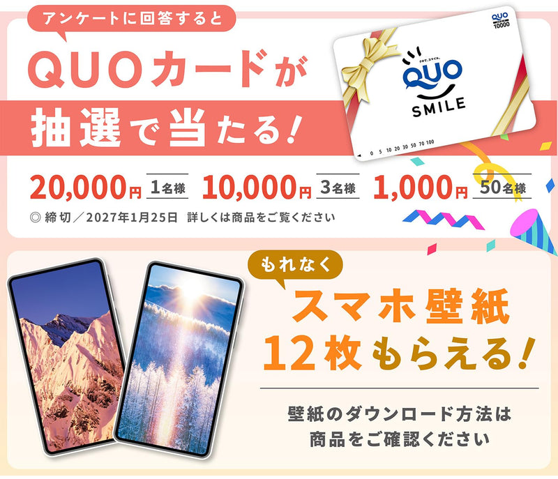 Shashin Koubou Calendar 'The Great Summits of Japan' 2027 Wall Calendar (with Transparent Holder)