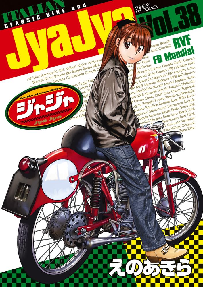 JyaJya 38