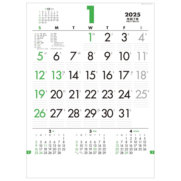 Todan 2025 Wall Calendar Design Calendar DX Memo 60.8 x 42.5cm TD-691