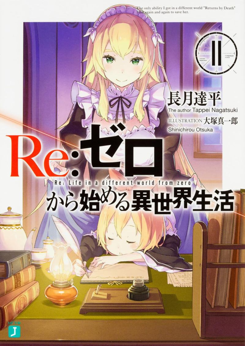 Re:Zero - Starting Life in Another World 11 (Light Novel)