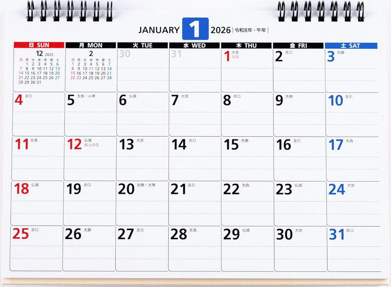 Takahashi 2026 Desk Calendar B6 E157