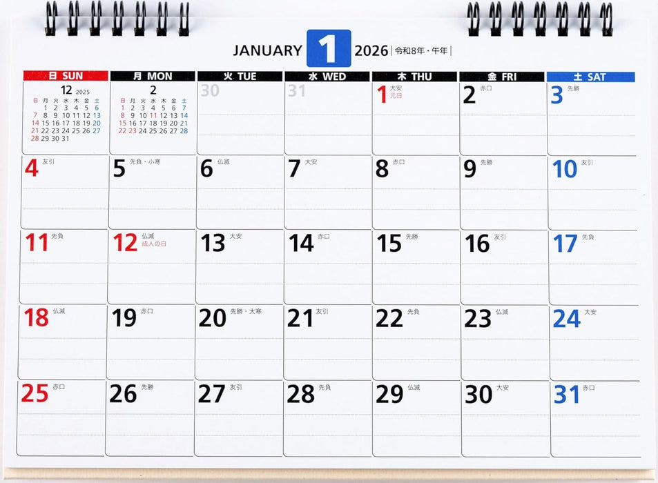 Takahashi 2026 Desk Calendar B6 E157