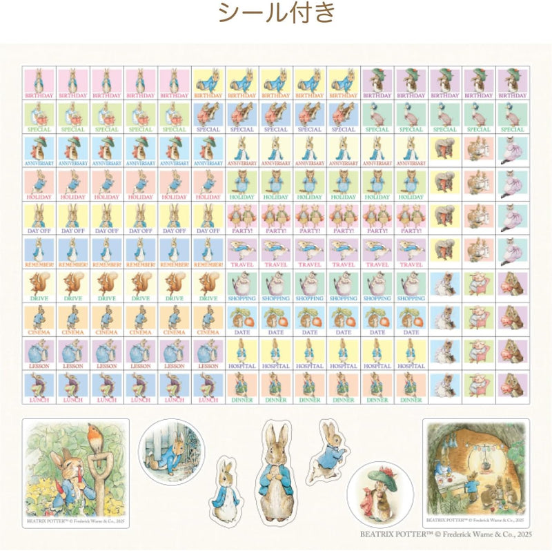 Gakken Sta:Ful 2026 Calendar Peter Rabbit Wall Calendar AM15038