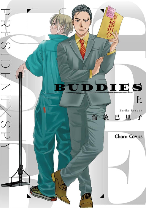 BUDDIES Part 1