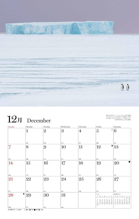 National Geographic Calendar 2025 Beautiful Landscapes