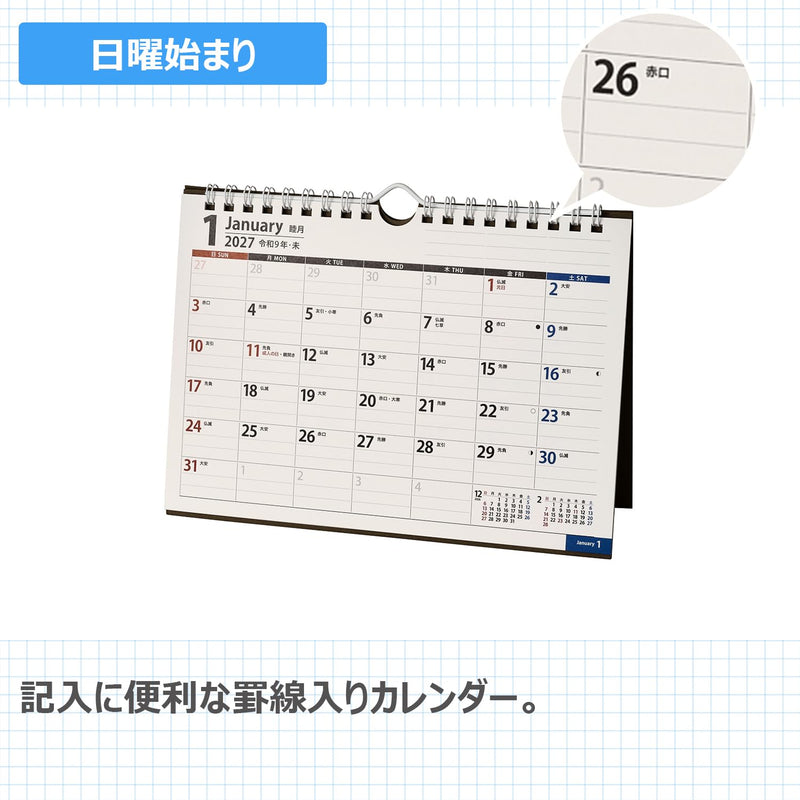 Noritsu NOLTY 2027 Desk Calendar A5 C241