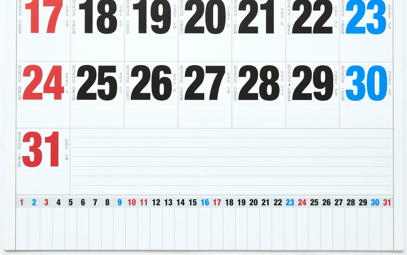Takahashi 2027 Wall Calendar B3 E58