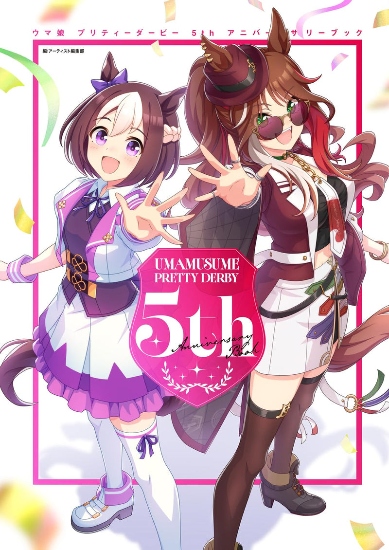 Uma Musume Pretty Derby 5th Anniversary Book