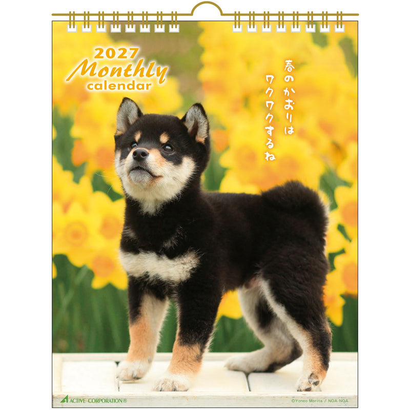 Active Corporation 2027 Wall Calendar DOG Monthly 27ACL-05
