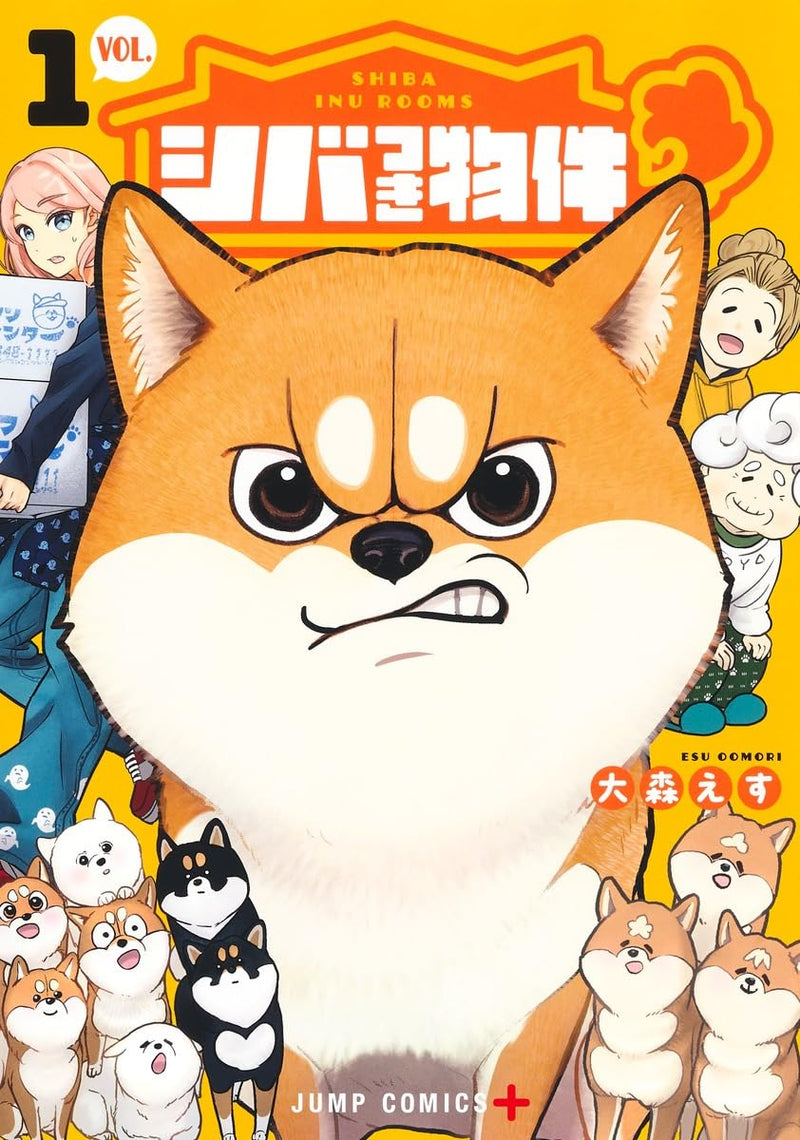 Shiba-Tsuki Bukken 1