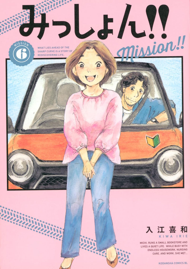 Mission!! 6