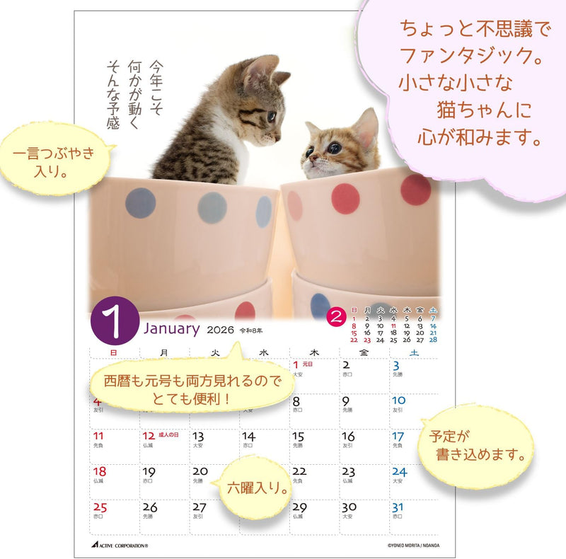Active Corporation 2026 Desk Calendar Petit Neko 26ACL-546