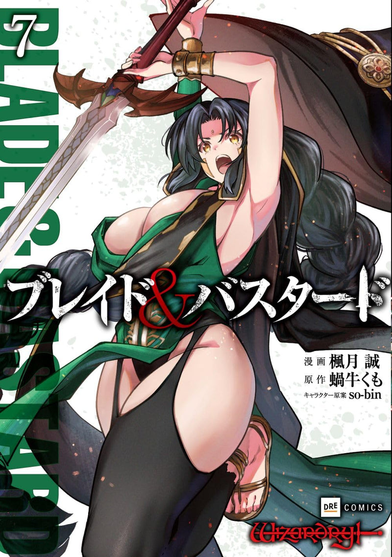 Blade & Bastard 7