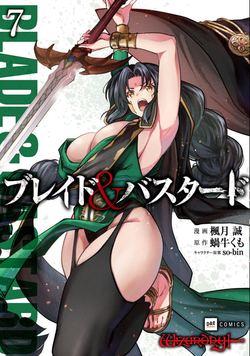 Blade & Bastard 7