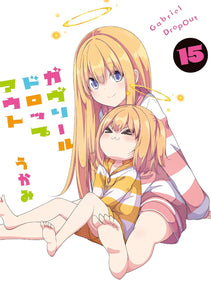 Gabriel DropOut 15