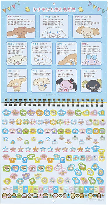 Sanrio Wall Calendar M 2025 Cinnamoroll Wall Calendar 452548