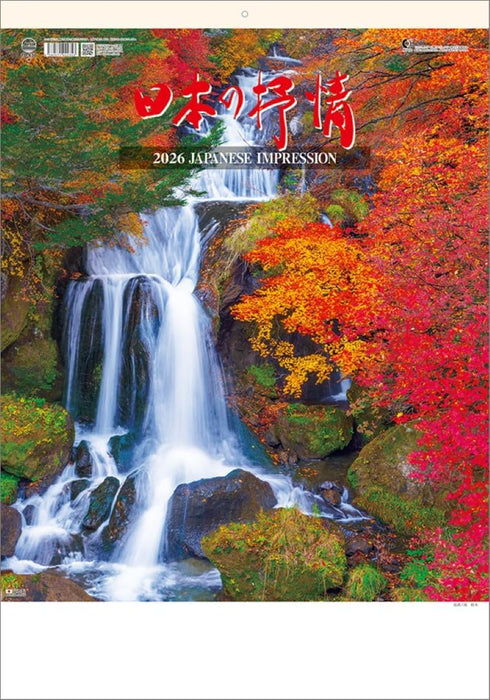 Todan 2026 Wall Calendar Japanese Impression TD-630 CL26-1033