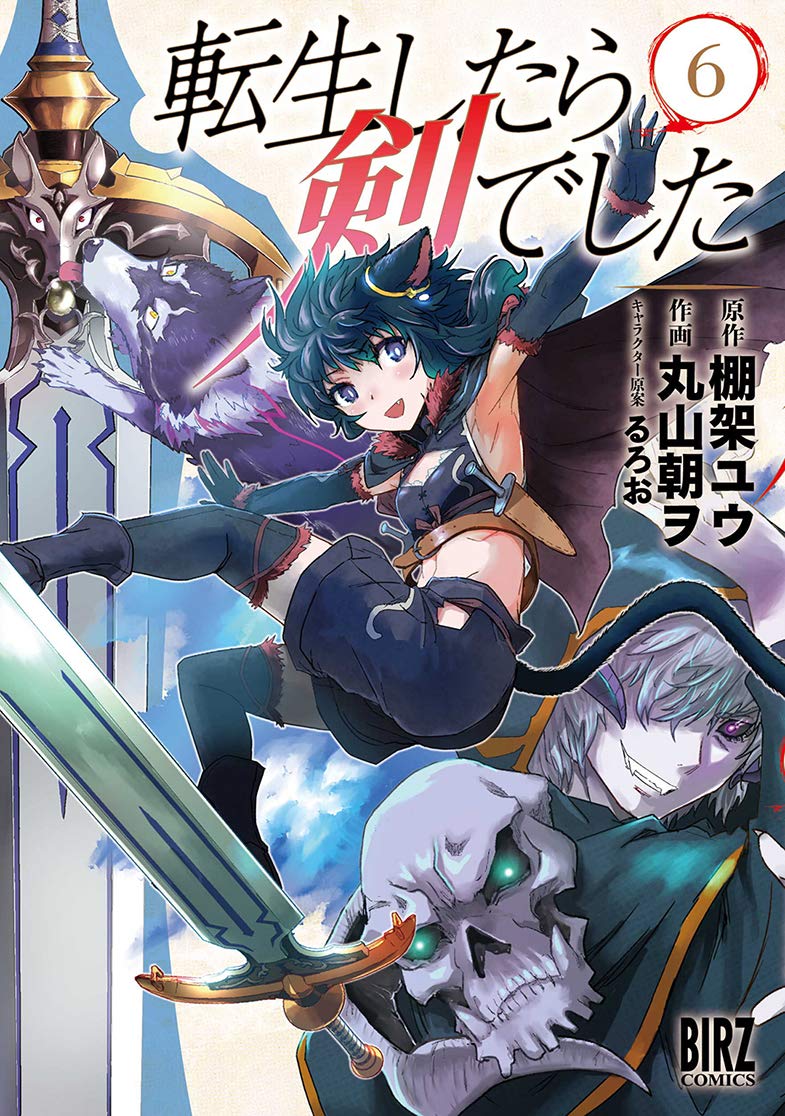 Reincarnated as a Sword (Tensei Shitara Ken Deshita) 6