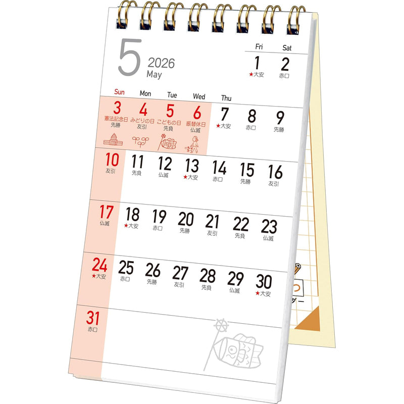 Todan 2026 Business Pocket Calendar (with Memo) 12.3 x 7cm TD-30189