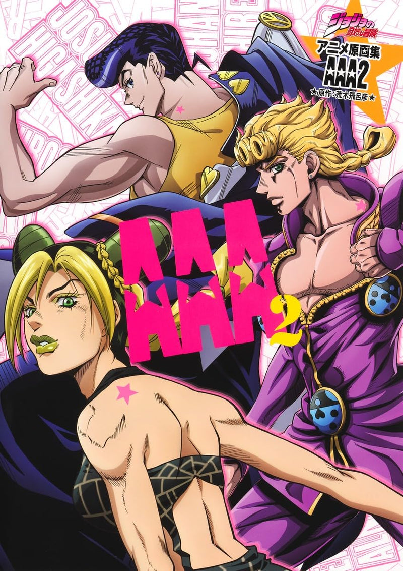 JoJo's Bizarre Adventure TV Anime Original Picture Collection AAA 2