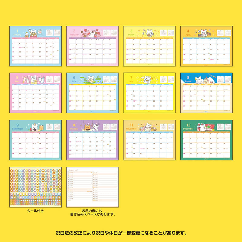 Sanrio Ring Calendar 2027 HANAMARUOBAKE Desk Calendar 921475