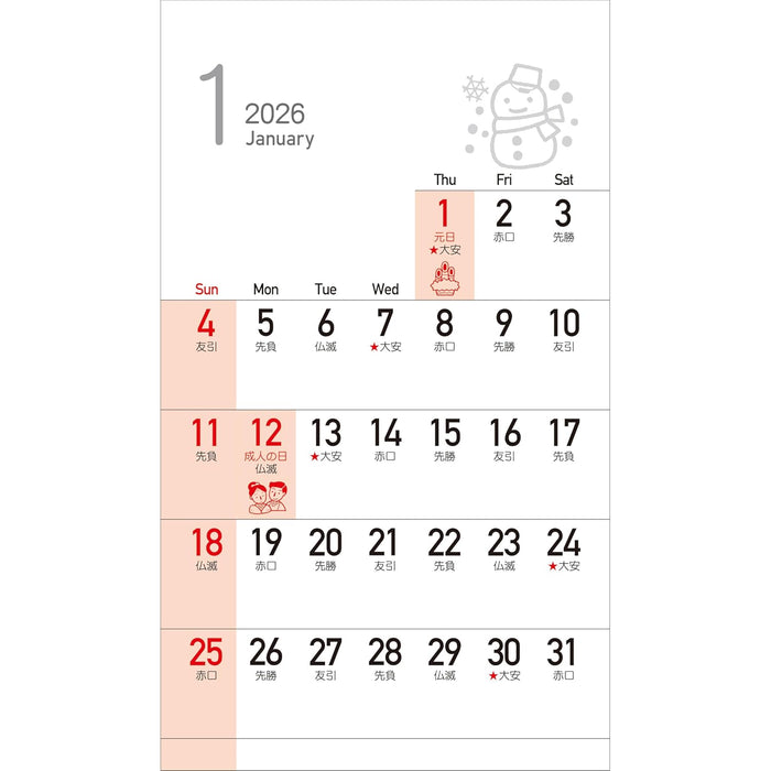 Todan 2026 Business Pocket Calendar (with Memo) 12.3 x 7cm TD-30189