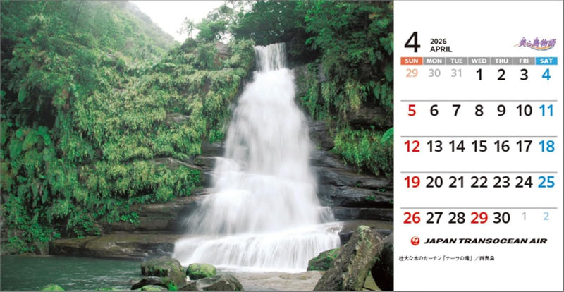 JTA 'Churashima Monogatari' 2026 Desk Calendar CL25-1140
