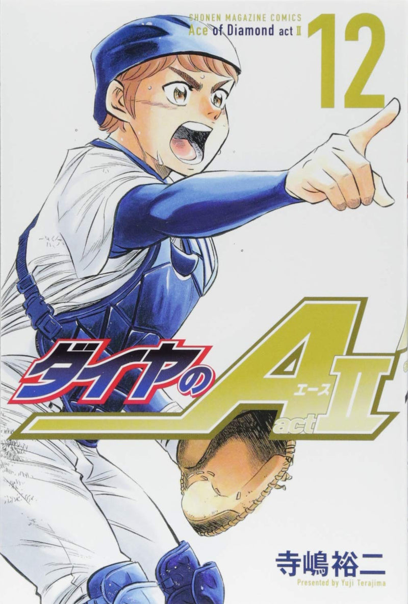 Ace of Diamond act2 12