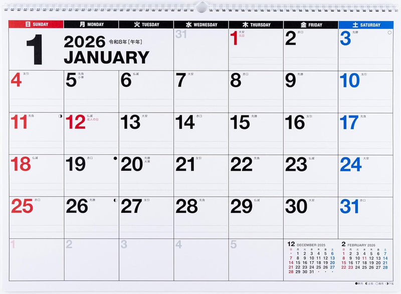 Takahashi 2026 Wall Calendar A2 E4