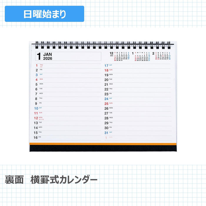 Takahashi 2026 Desk Calendar A5 E108