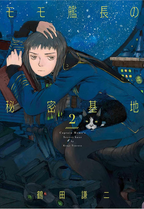 Momo Kanchou no Himitsu Kichi 2