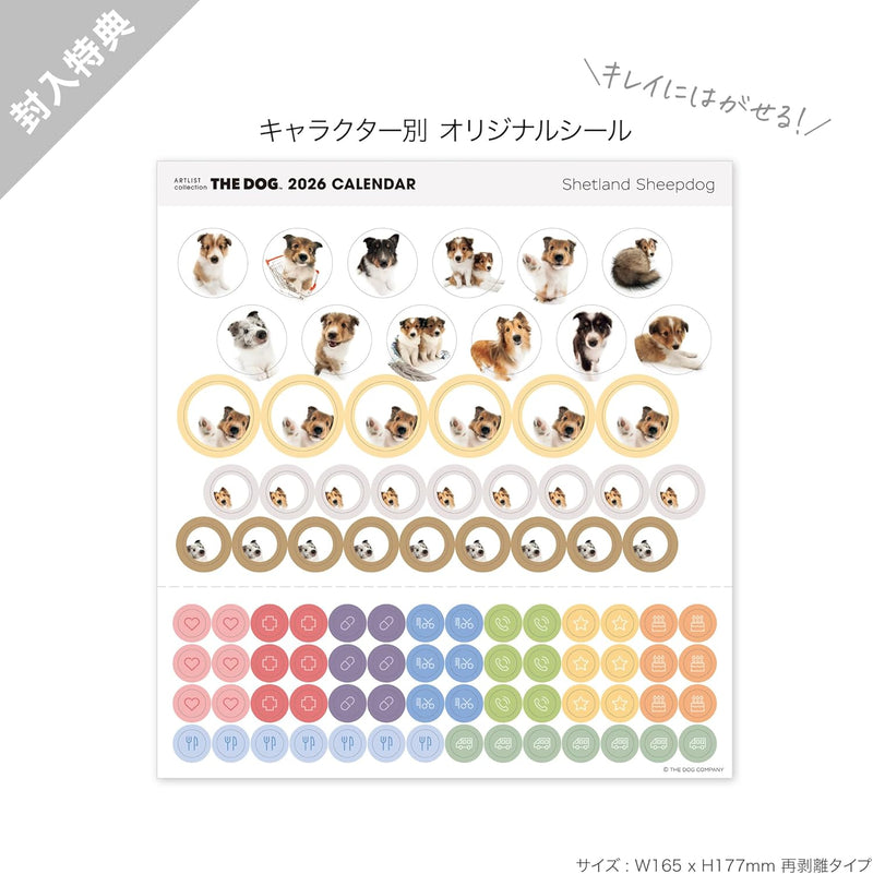 THE DOG 2026 Wall Calendar Mini Size [Shetland Sheepdog]