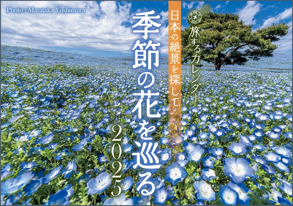 Discover Japan's Breathtaking Scenery: Seasonal Flowers Calendar 2025 (Monthly/Wall Calendar)