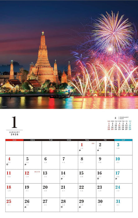 World Miraculous View Calendar 2026 (Monthly/Wall Calendar)