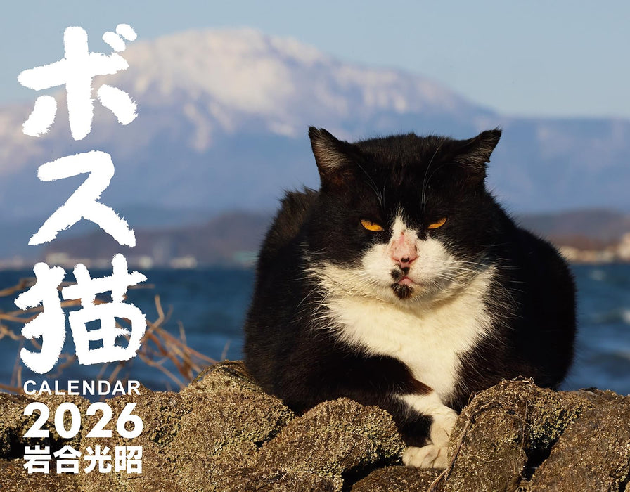 Boss Cat Calendar 2026