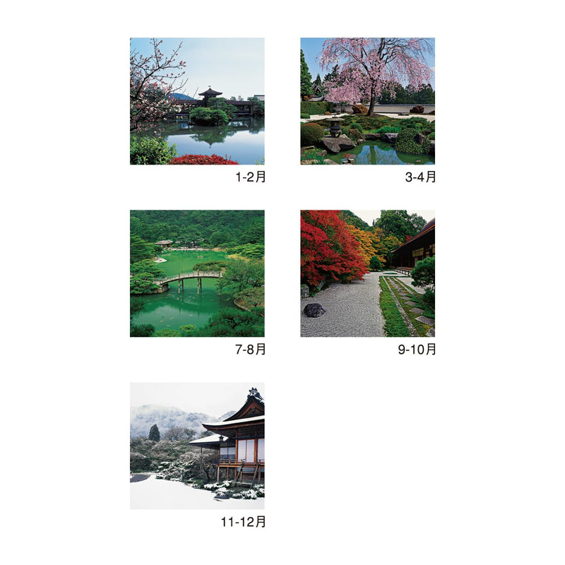 New Japan Calendar 2027 Wall Calendar Famous Japanese Garden NK401 750x504mm