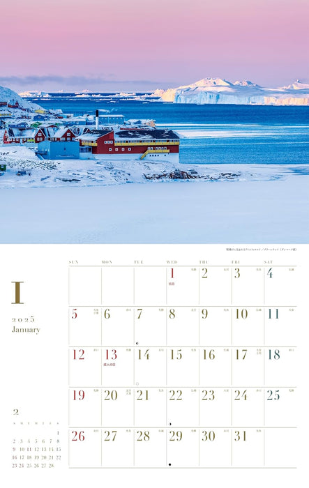 Calendar 2025 A View of the Healing World (Monthly/Wall Calendar) (Yama-kei Calendar 2025)