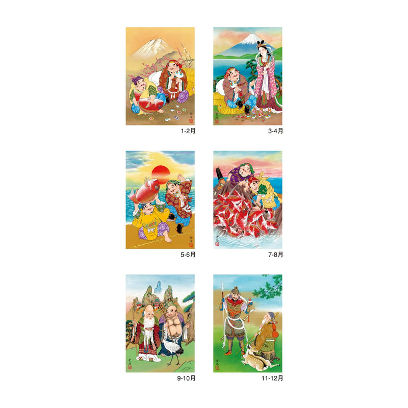 New Japan Calendar 2027 Wall Calendar Seven Lucky Gods (Shichifukujin) 765x350mm NK157