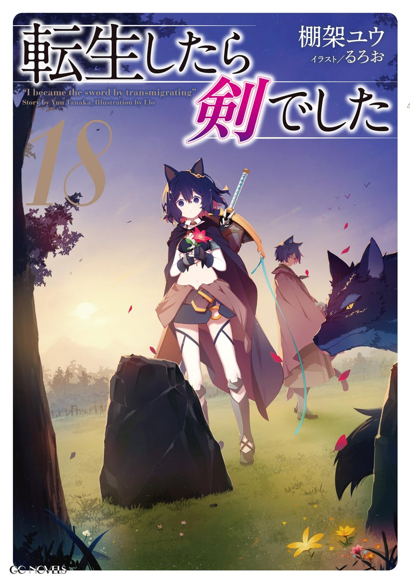 Reincarnated as a Sword (Tensei Shitara Ken Deshita) 18 (Light Novel)