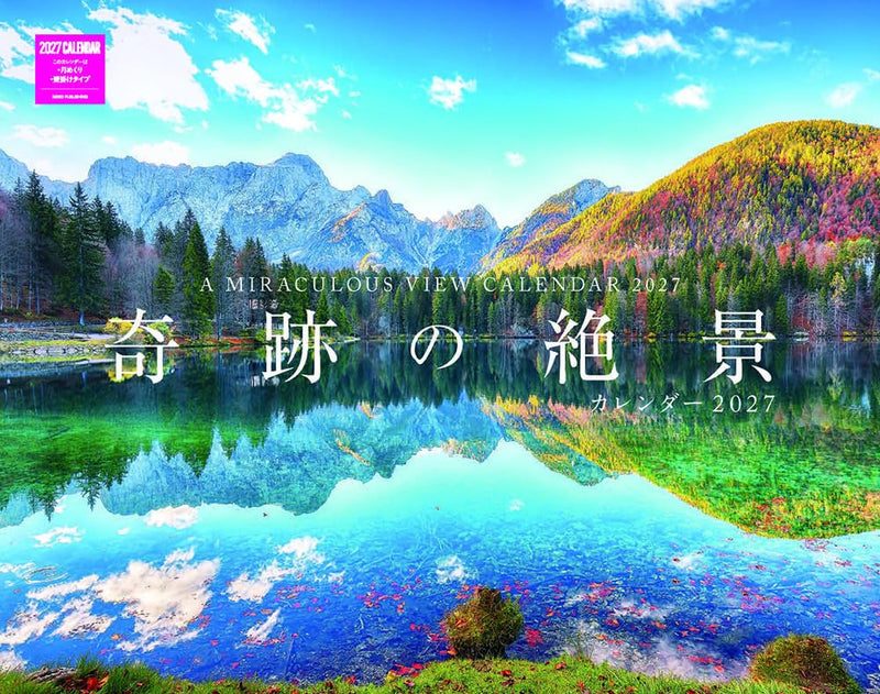 World Miraculous View Calendar 2027 (Monthly/Wall Calendar)